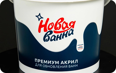 Реставрация ванны в Орске, Новотроицк и Гай